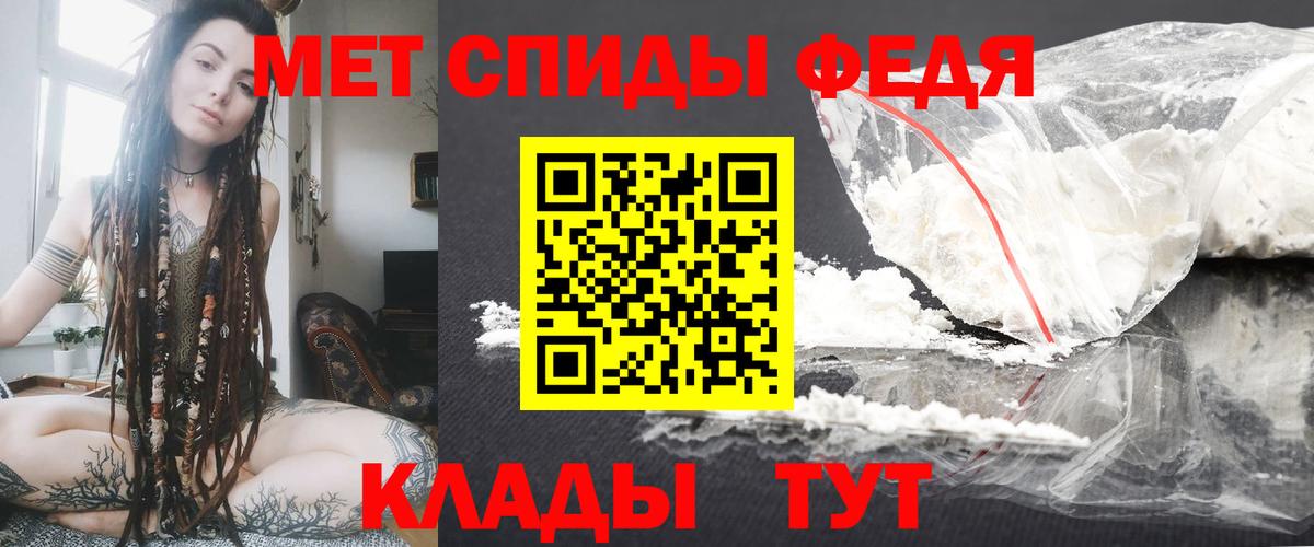 дарк нет официальный сайт  Amphetamine  Вход с VPN  Amphetamine Premium  Жуковский 