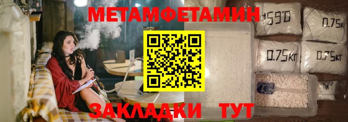 Amphetamine Розовый Жуковский