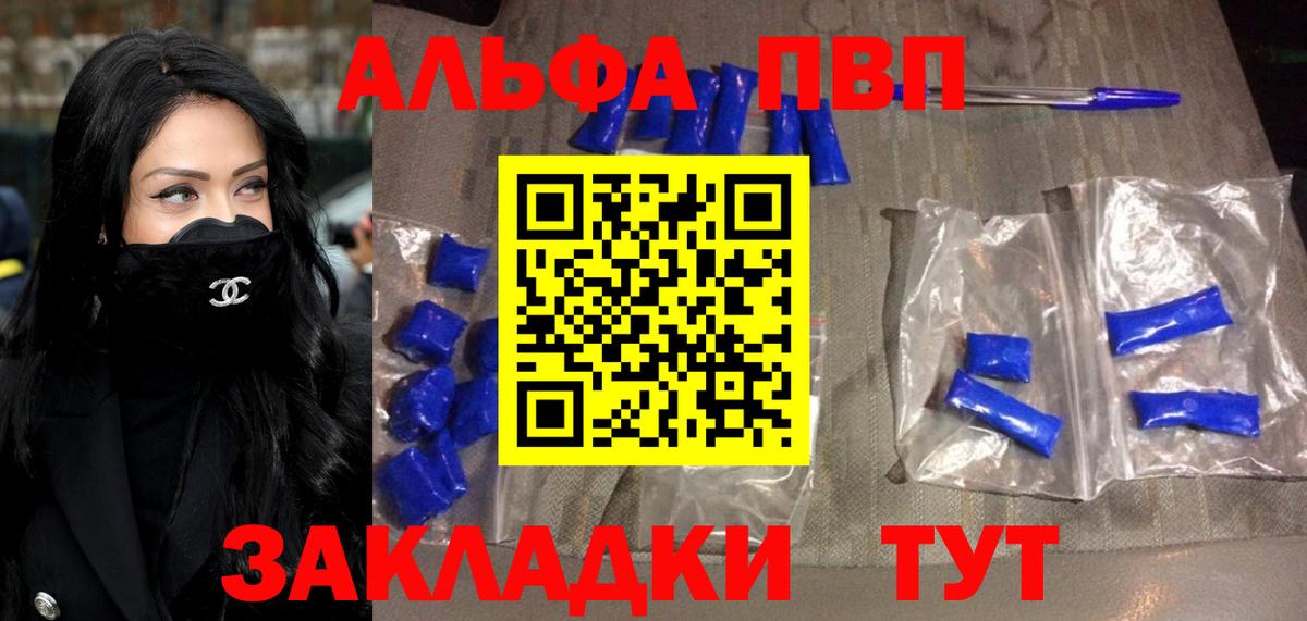  КОКАИН Жуковский