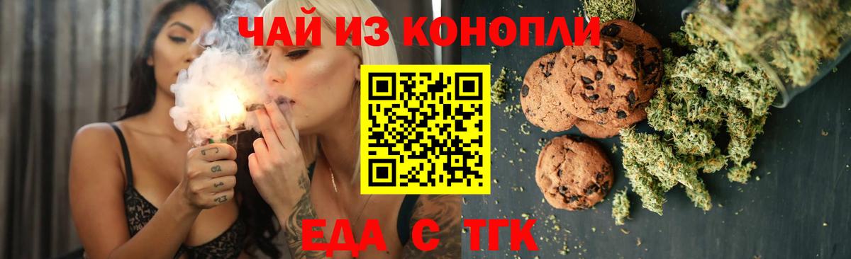 NBOMe  Марихуана  Вход с VPN  Меф кристаллы  Жуковский  Альфа ПВП СОЛЬ   COCAIN 