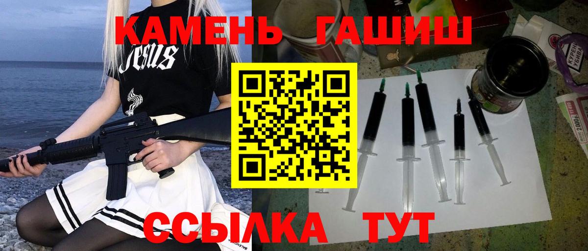дарнет шоп  ГАШ индика сатива  Жуковский  Вход с VPN  ГАШ ice o lator 