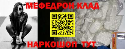 шишки Краснокаменск