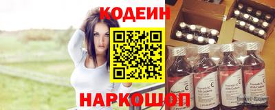 мефедрон VHQ Краснознаменск