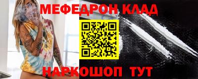 шишки Краснокаменск