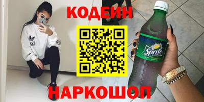 мефедрон VHQ Краснознаменск