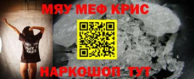 наркотики Краснодар