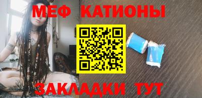 шишки Краснокаменск