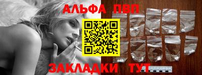 шишки Краснокаменск