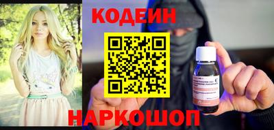 шишки Краснокаменск