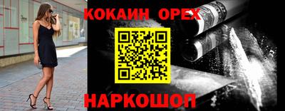 мефедрон VHQ Краснознаменск