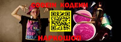 наркотики Краснодар