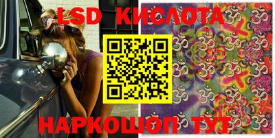 наркотики Краснодар