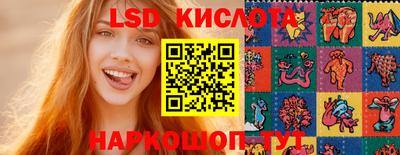 мефедрон VHQ Краснознаменск