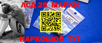 мефедрон VHQ Краснознаменск
