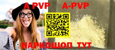 наркотики Краснодар