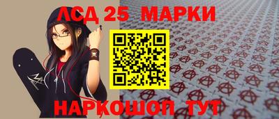 наркотики Краснодар