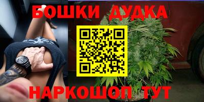 шишки Краснокаменск