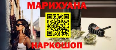 наркотики Краснодар