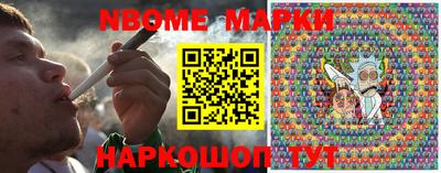 шишки Краснокаменск