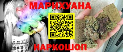 наркотики Краснодар
