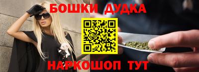 шишки Краснокаменск