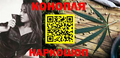 шишки Краснокаменск