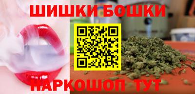 мефедрон VHQ Краснознаменск