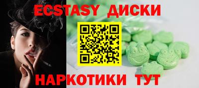 мефедрон VHQ Краснознаменск