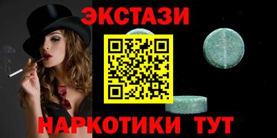 наркотики Краснодар