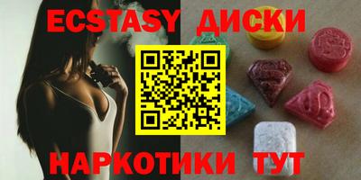 шишки Краснокаменск