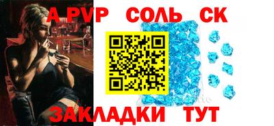 мефедрон VHQ Краснознаменск