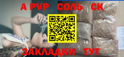мефедрон VHQ Краснознаменск