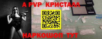 мефедрон VHQ Краснознаменск