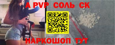 шишки Краснокаменск