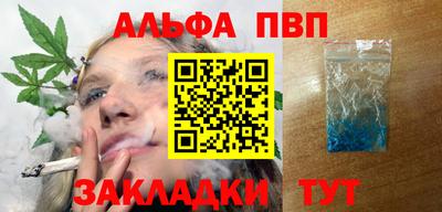 наркотики Краснодар