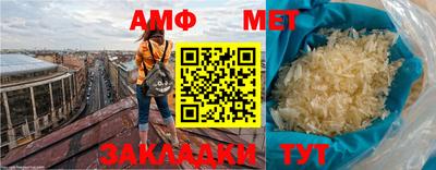 шишки Краснокаменск