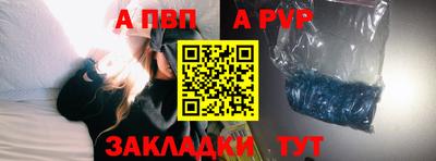 мефедрон VHQ Краснознаменск