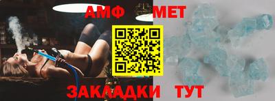 мефедрон VHQ Краснознаменск
