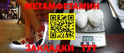 шишки Краснокаменск
