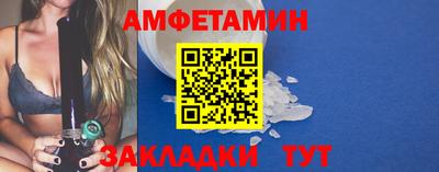 шишки Краснокаменск