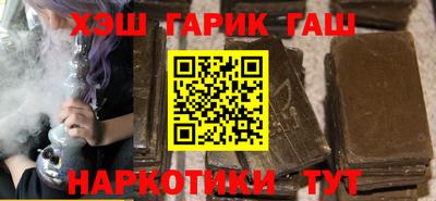 шишки Краснокаменск