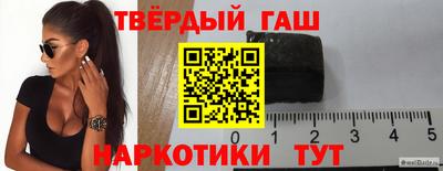 наркотики Краснодар