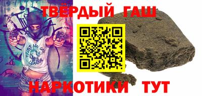 шишки Краснокаменск
