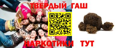 наркотики Краснодар