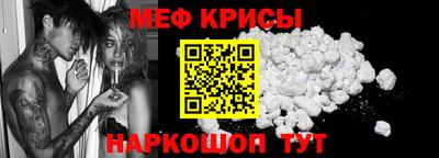 наркотики Краснодар