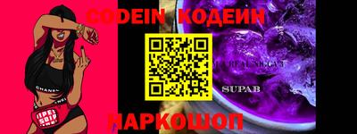 наркотики Краснодар