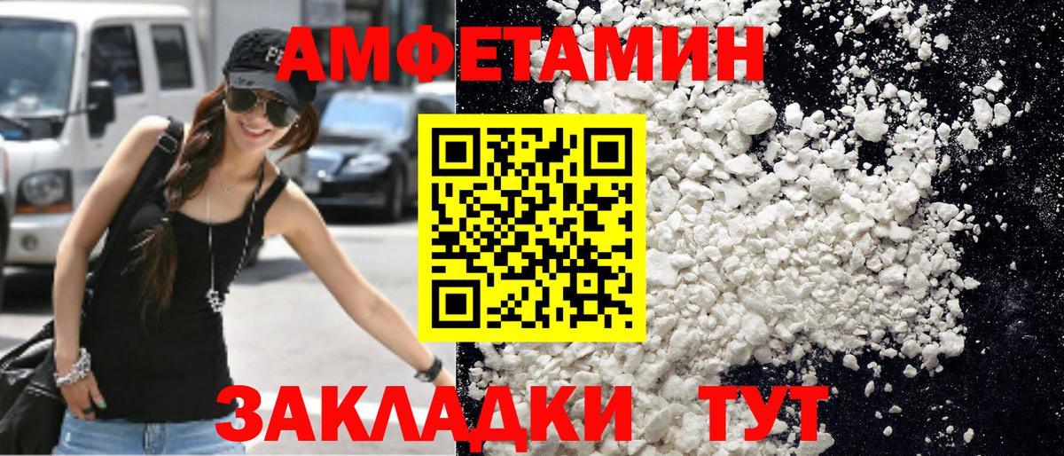 Метамфетамин Methamphetamine Жуковский