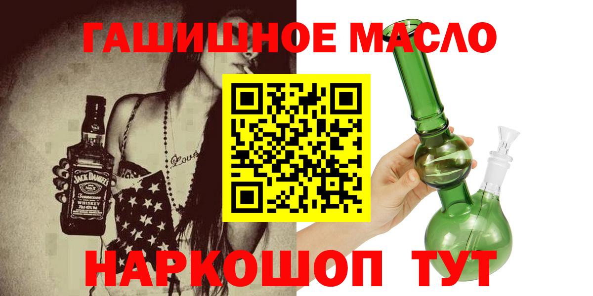 Дистиллят ТГК жижа Жуковский