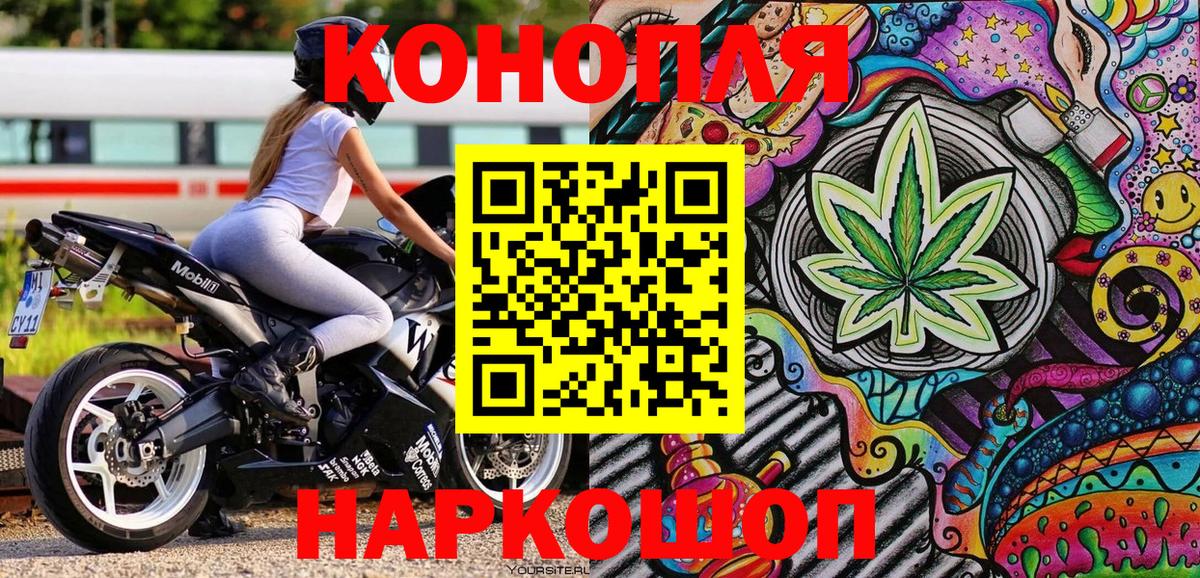 Конопля тримм  Конопля SATIVA & INDICA  Вход с VPN  Каннабис THC 21%  Жуковский  Конопля Amnesia 